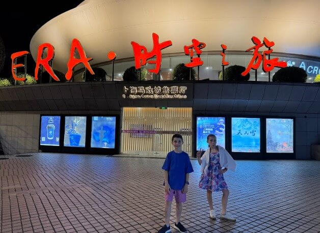 circo era shangai china