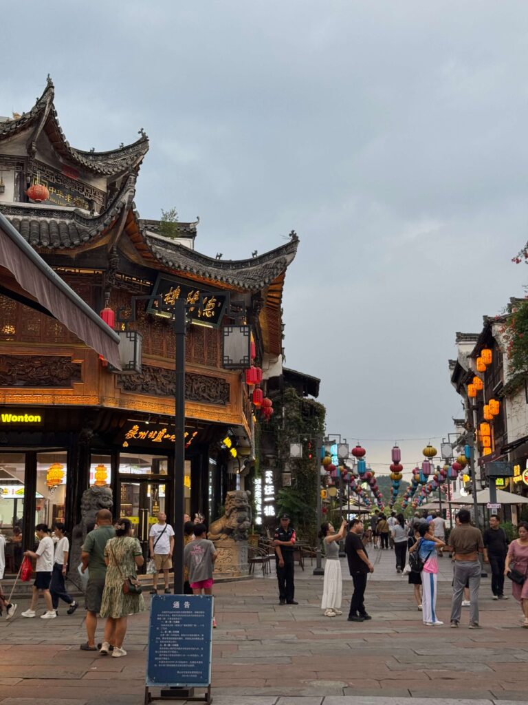 a cidade antiga de huangshan